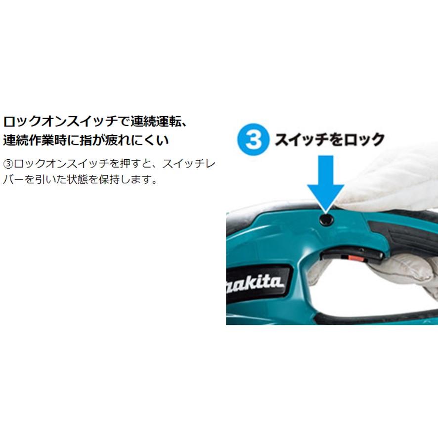 マキタ Makita 400ミリ充電式 生垣バリカン 18V バッテリ・充電 マキタ Makita 400ミリ充電式 生垣バリカン 18V バッテリ・充電