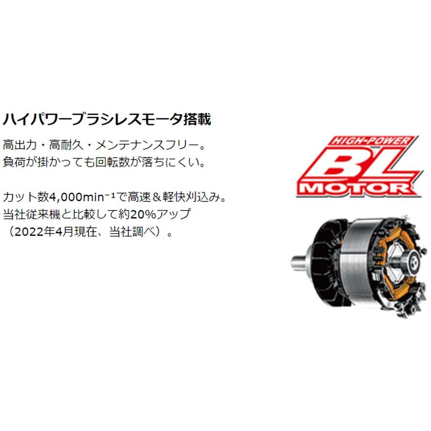 マキタ 18V 充電式ヘッジトリマ MUH408DZ 本体のみ バッテリ マキタ 18V 充電式ヘッジトリマ MUH408DZ 本体のみ バッテリ