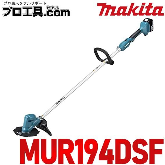 最新な マキタ 充電式草刈機 MUR194DSF バッテリBL1830B 充電器DC18SD