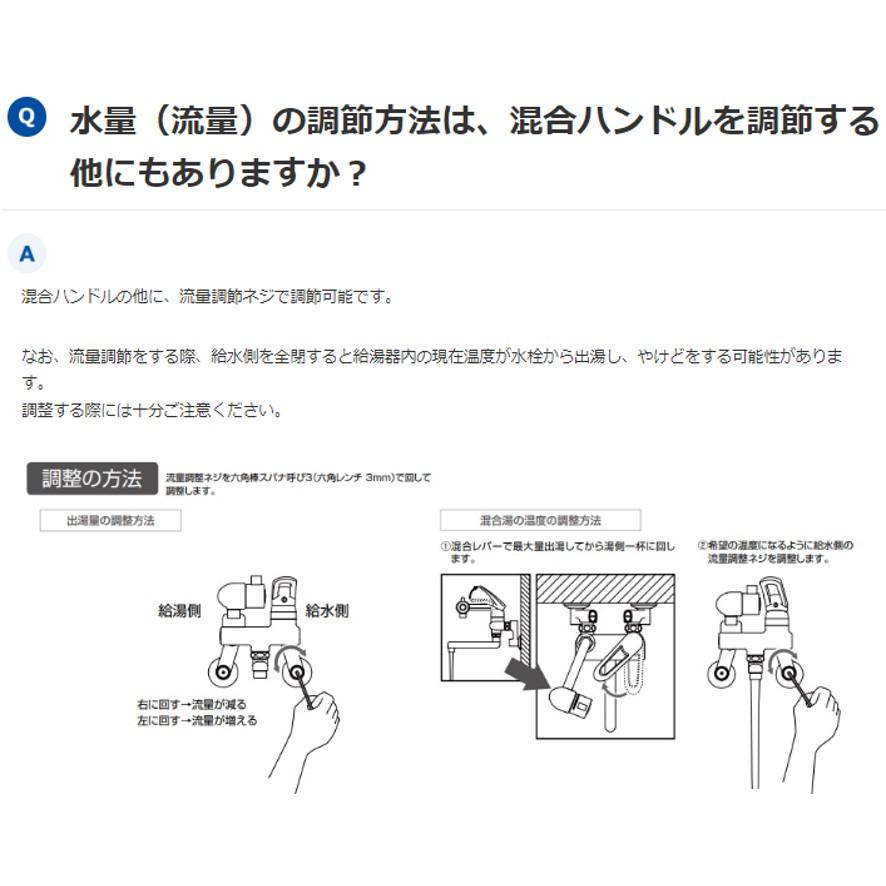イトミック 水栓金具 MZ-1N3 まぜまぜ MZ-N3シリーズ 埋め込み イトミック 水栓金具 MZ-1N3 まぜまぜ MZ-N3シリーズ 埋め込み