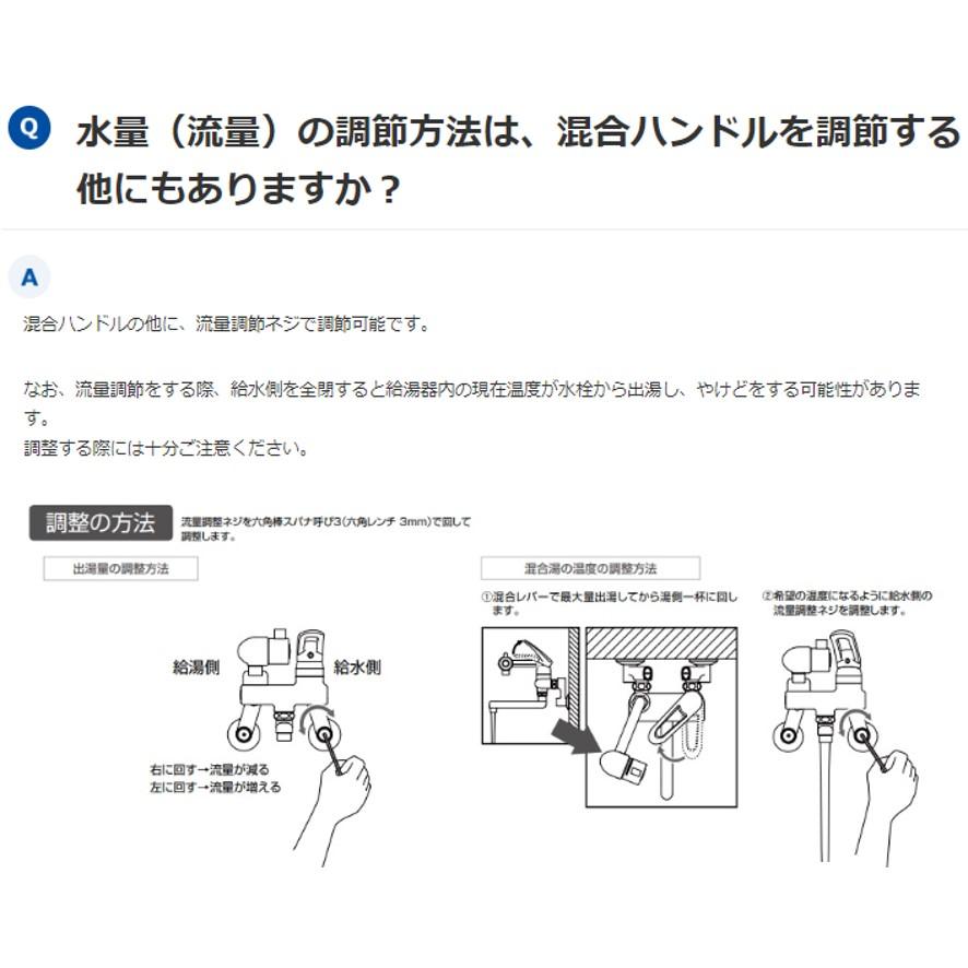 イトミック 水栓金具 MZ-1N3 まぜまぜ MZ-N3シリーズ 埋め込み配管 日本イトミック ITOMIC (送料区分：B)