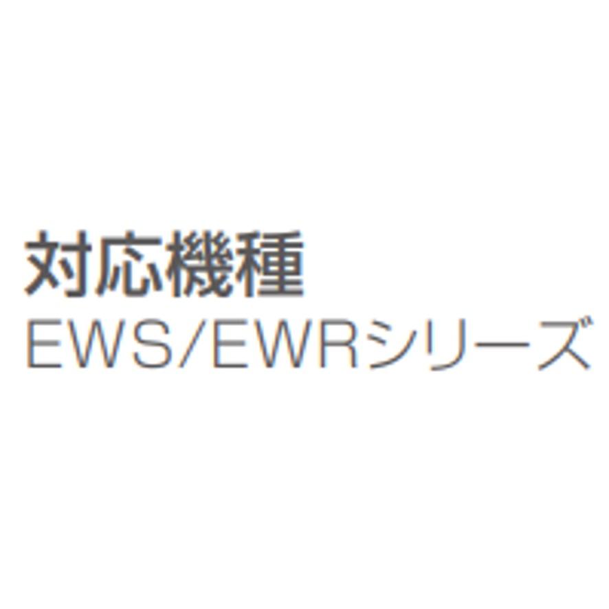 イトミック 水栓金具 MZ-1N3 まぜまぜ MZ-N3シリーズ 埋め込み イトミック 水栓金具 MZ-1N3 まぜまぜ MZ-N3シリーズ 埋め込み