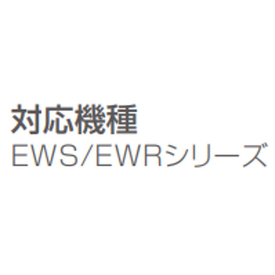 イトミック 水栓金具 MZ-1N3 まぜまぜ MZ-N3シリーズ 埋め込み配管 日本イトミック ITOMIC (送料区分：B)｜nakagawa-pro-kogu｜15