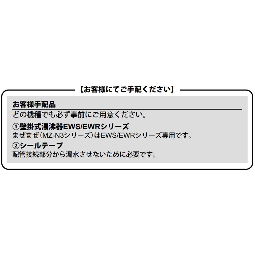 イトミック 水栓金具 MZ-1N3 まぜまぜ MZ-N3シリーズ 埋め込み イトミック 水栓金具 MZ-1N3 まぜまぜ MZ-N3シリーズ 埋め込み