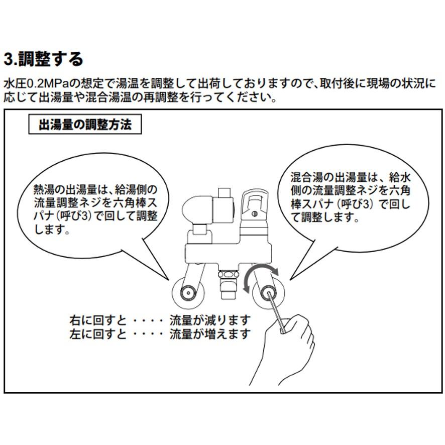イトミック 水栓金具 MZ-1N3 まぜまぜ MZ-N3シリーズ 埋め込み イトミック 水栓金具 MZ-1N3 まぜまぜ MZ-N3シリーズ 埋め込み