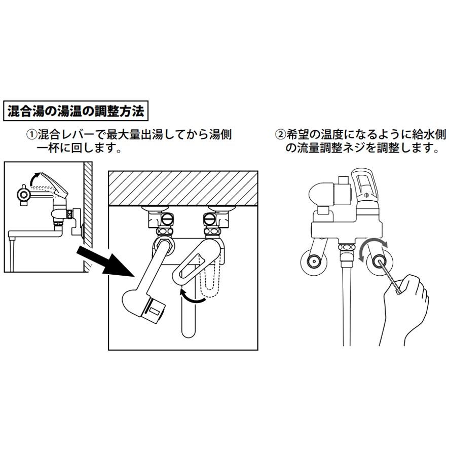 イトミック 水栓金具 MZ-1N3 まぜまぜ MZ-N3シリーズ 埋め込み イトミック 水栓金具 MZ-1N3 まぜまぜ MZ-N3シリーズ 埋め込み