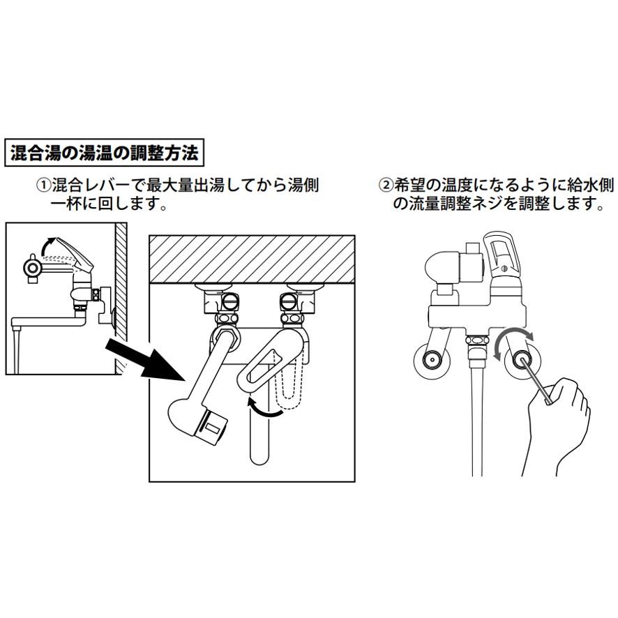 イトミック 水栓金具 MZ-1N3 まぜまぜ MZ-N3シリーズ 埋め込み配管