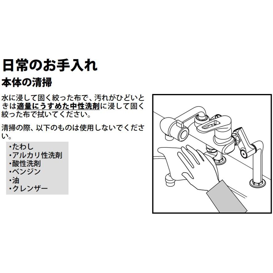 イトミック 水栓金具 MZ-1N3 まぜまぜ MZ-N3シリーズ 埋め込み イトミック 水栓金具 MZ-1N3 まぜまぜ MZ-N3シリーズ 埋め込み