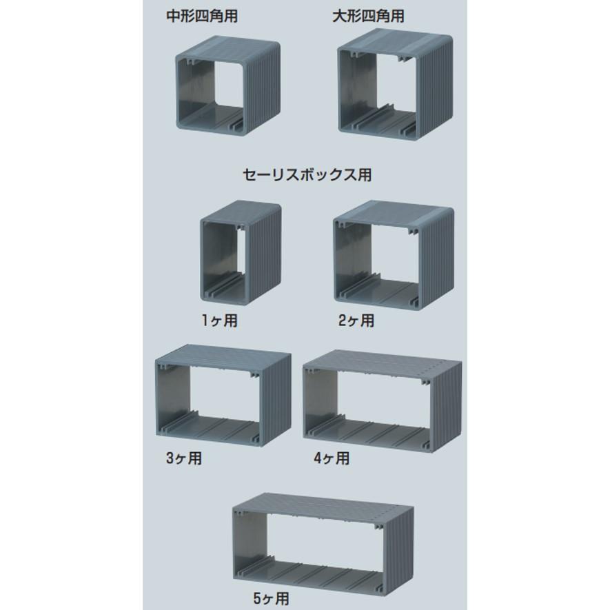 未来工業 OF-136J ボックス用継枠 セ―リスボックス用 2ヶ用 樹脂 未来工業 OF-136J ボックス用継枠 セ―リスボックス用 2ヶ用 樹脂