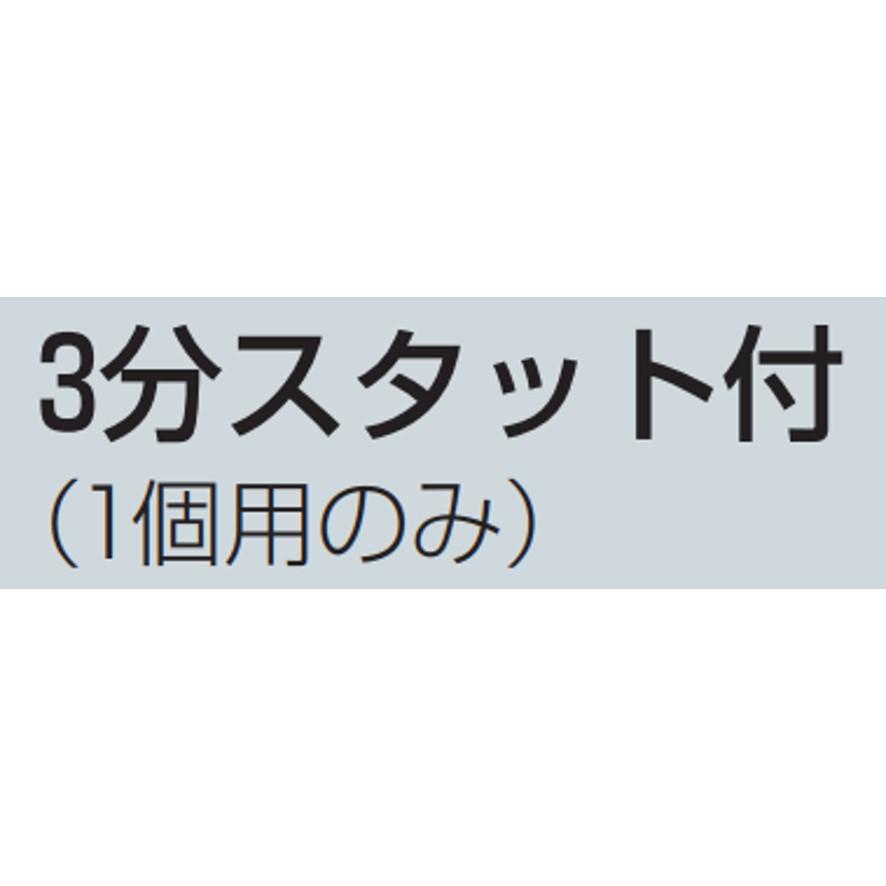 未来工業 OF-CSW-2N 埋込スイッチボックス 鉄製セ―リスボックス