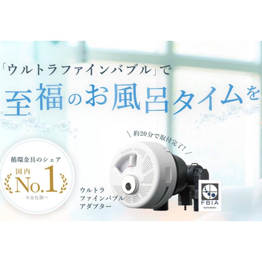 ウルブロZ ウルトラファインバブルアダプター OMA60P-3 ハタノ ウルブロZ ウルトラファインバブルアダプター OMA60P-3 ハタノ
