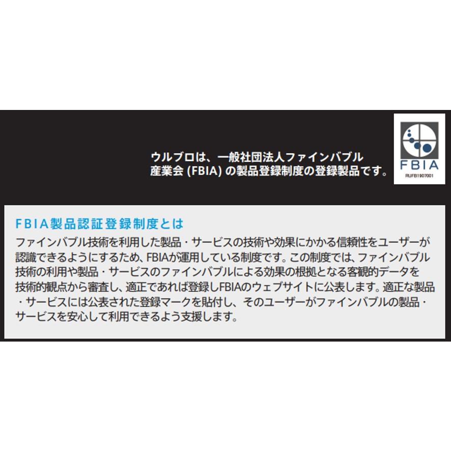 ハタノ製作所 Hatano ウルトラファインバブルアラプター ハタノ製作所 Hatano ウルトラファインバブルアラプター