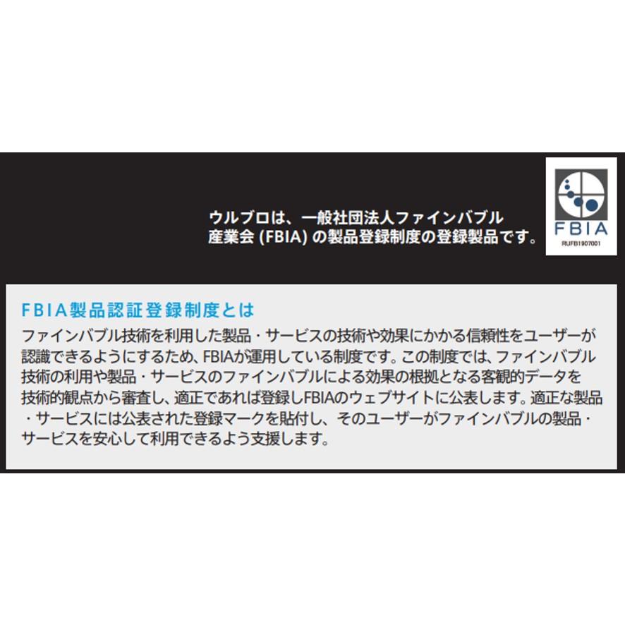 ハタノ製作所 Hatano ウルトラファインバブルアラプター ウルブロZ シルバー OMA60P-3S (送料区分：B)｜nakagawa-pro-kogu｜11