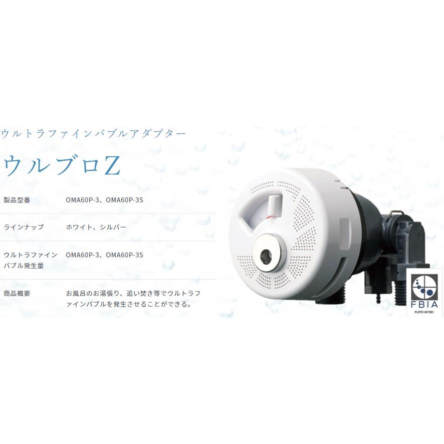 ハタノ製作所 Hatano ウルトラファインバブルアラプター ハタノ製作所 Hatano ウルトラファインバブルアラプター