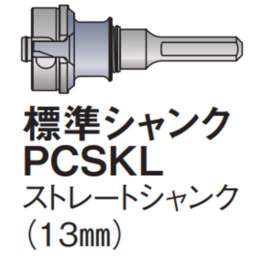ミヤナガ PCSKL Lシャンク 50〜225mm ポリクリック (送料区分:A ミヤナガ PCSKL Lシャンク 50〜225mm ポリクリック (送料区分:A