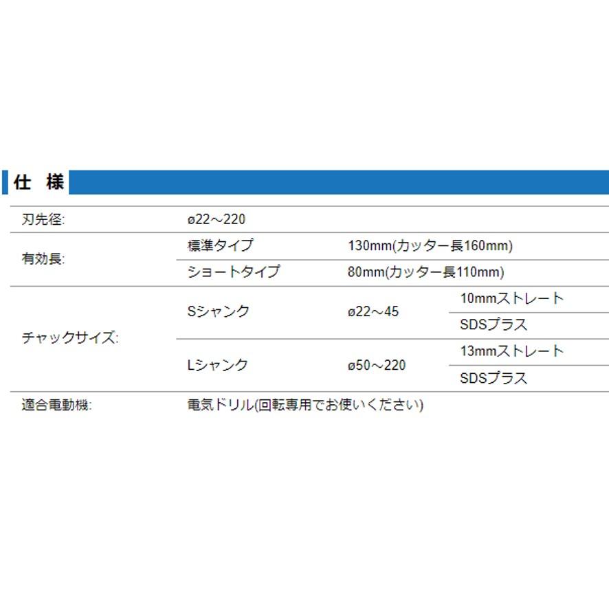 ミヤナガ（MIYANAGA） PCWS65C コアドリル カッター ウッディング ポリ