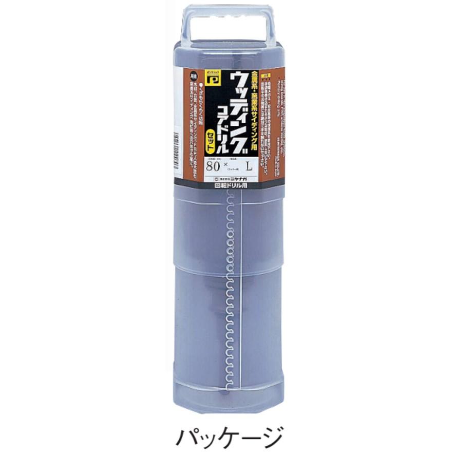 ミヤナガ ポリクリック ウッディングコア カッター 80×130mm ミヤナガ ポリクリック ウッディングコア カッター 80×130mm