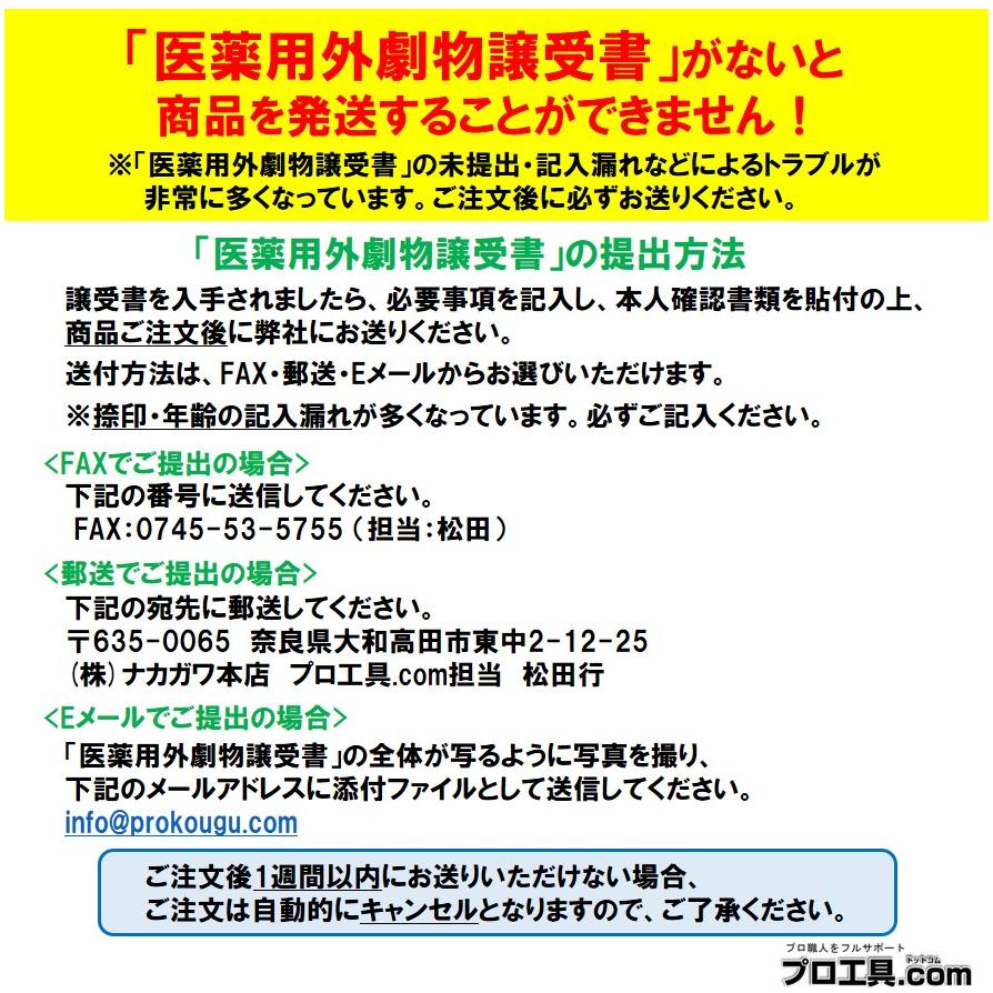 和協産業 パイプ洗浄剤 排水管のつまり アルカリ性フレーク状 ピーピー