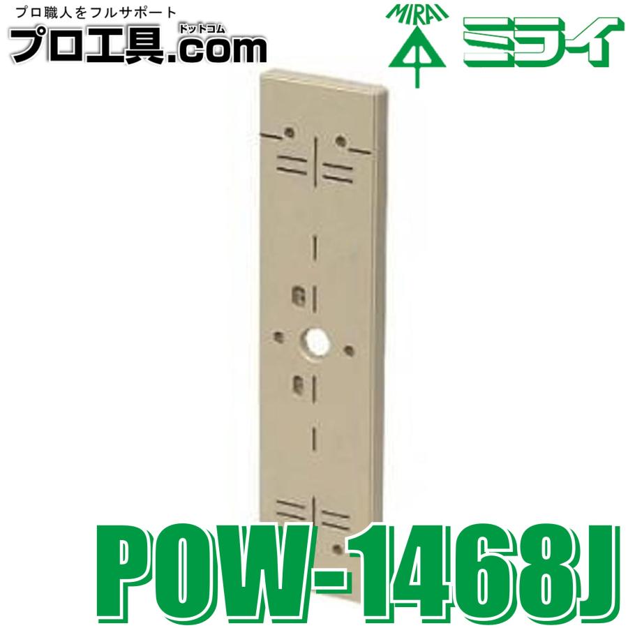 未来工業 ポリ台 照明器具取付用プラスチック絶縁台 ウォール 未来工業 ポリ台 照明器具取付用プラスチック絶縁台 ウォール