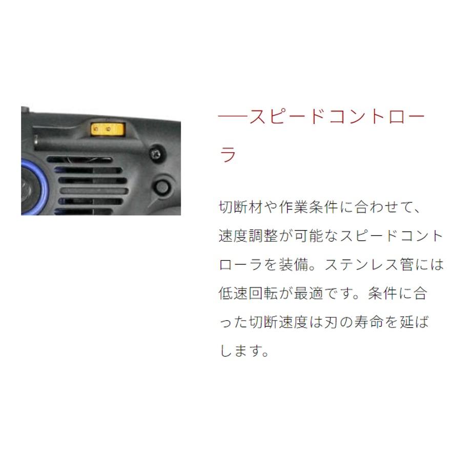 MCC MCC PS-200 パワーソー200 PS-200 (送料区分：B) : プロ工具.com