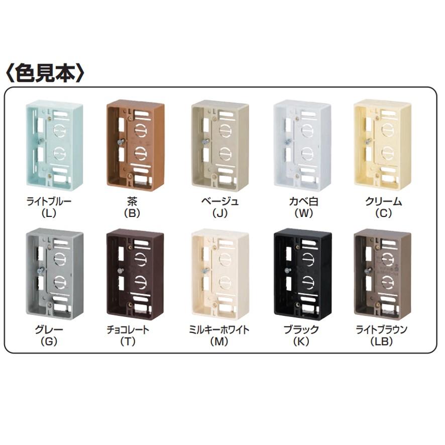 未来工業 PV4B-1306FM 防犯カメラ取付四角ボックス ミルキー 未来工業 PV4B-1306FM 防犯カメラ取付四角ボックス ミルキー