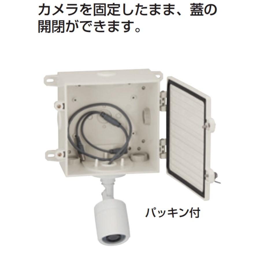 未来工業 PV4B-1710UJ 防犯カメラ取付四角ボックス ベージュ 未来工業 PV4B-1710UJ 防犯カメラ取付四角ボックス ベージュ