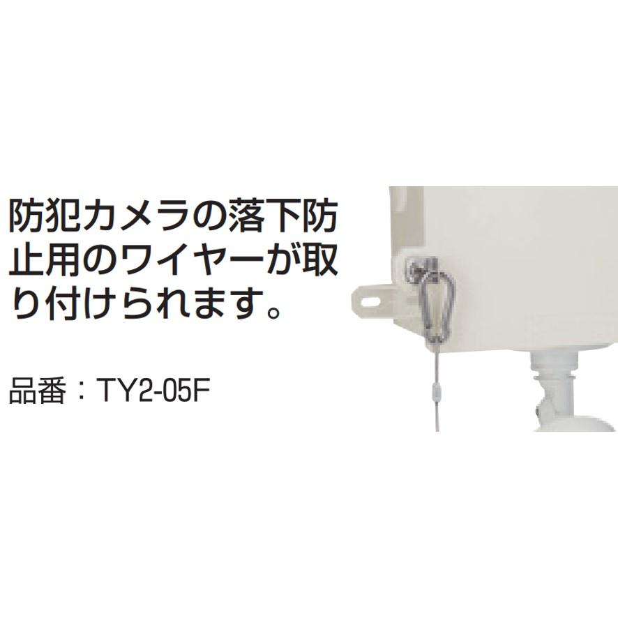 未来工業 PV4B-1710UM 防犯カメラ取付四角ボックス ミルキー 未来工業 PV4B-1710UM 防犯カメラ取付四角ボックス ミルキー