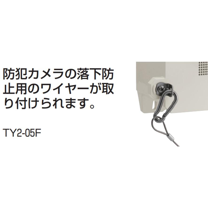 未来工業 防犯カメラ取付四角ボックス ベージュ PV4B-2010FJ 未来工業 防犯カメラ取付四角ボックス ベージュ PV4B-2010FJ