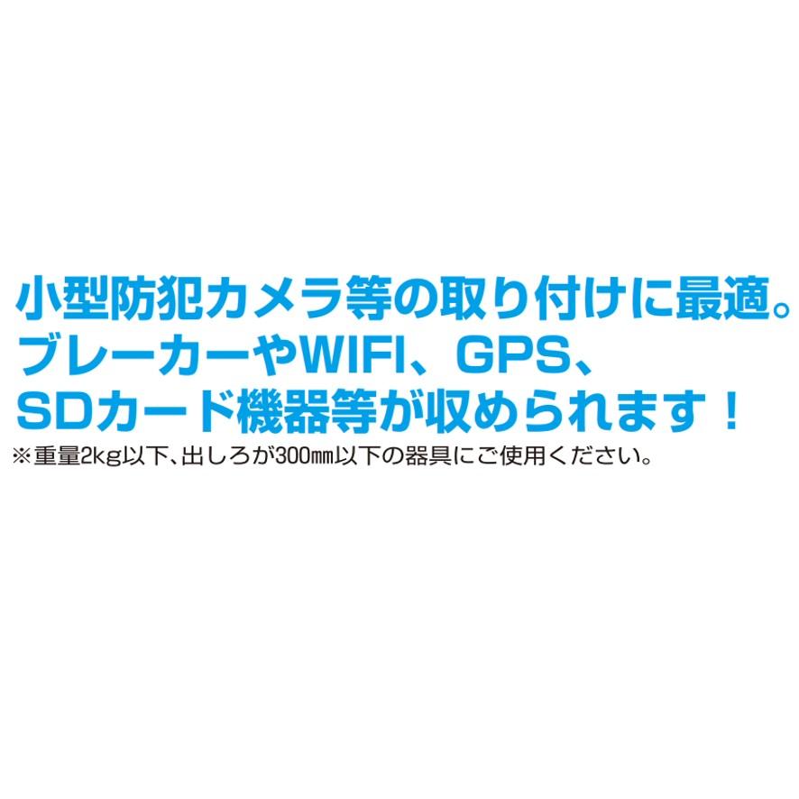 未来工業 防犯カメラ取付四角ボックス ベージュ PV4B-2010FJ 未来工業 防犯カメラ取付四角ボックス ベージュ PV4B-2010FJ