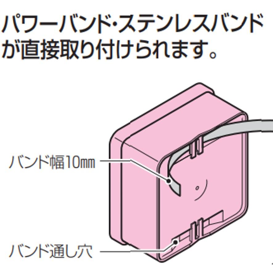 未来工業 PV4B-ANF1M 露出用四角ボックス 取付自在蓋 ミルキー 未来工業 PV4B-ANF1M 露出用四角ボックス 取付自在蓋 ミルキー