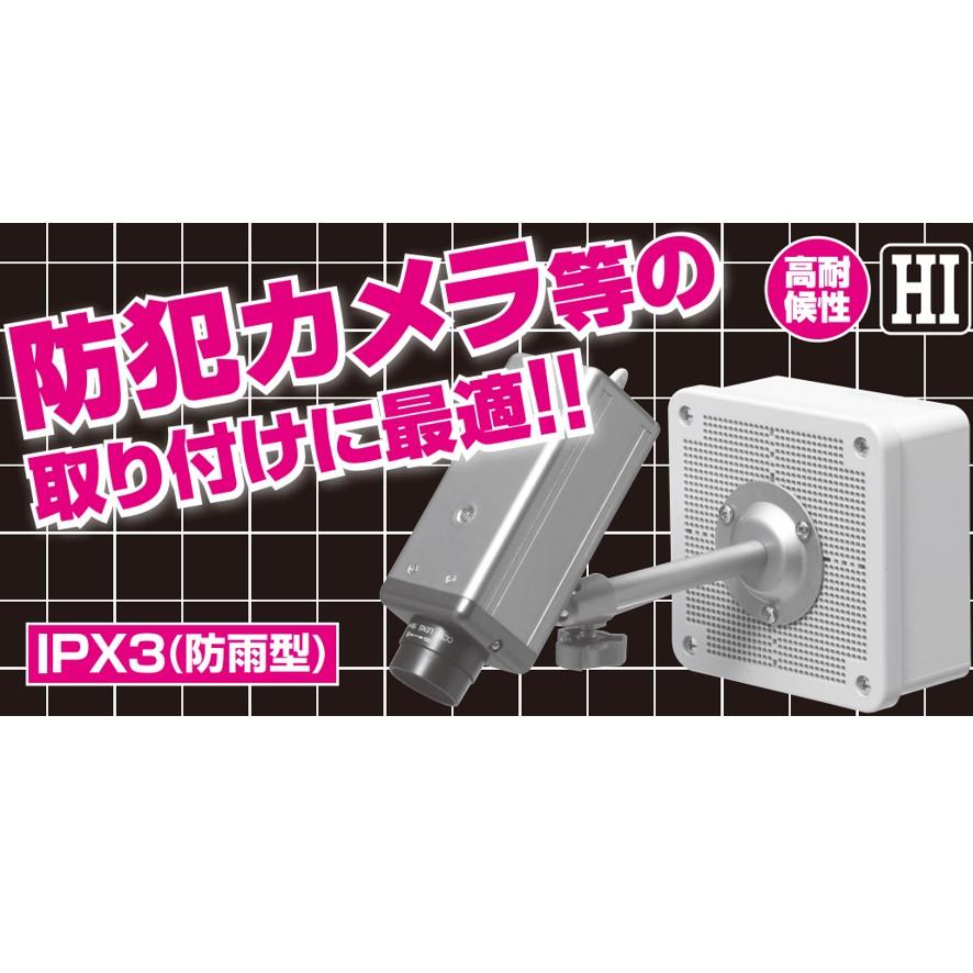 未来工業 PV4B-ANF1M 露出用四角ボックス 取付自在蓋 ミルキー 未来工業 PV4B-ANF1M 露出用四角ボックス 取付自在蓋 ミルキー
