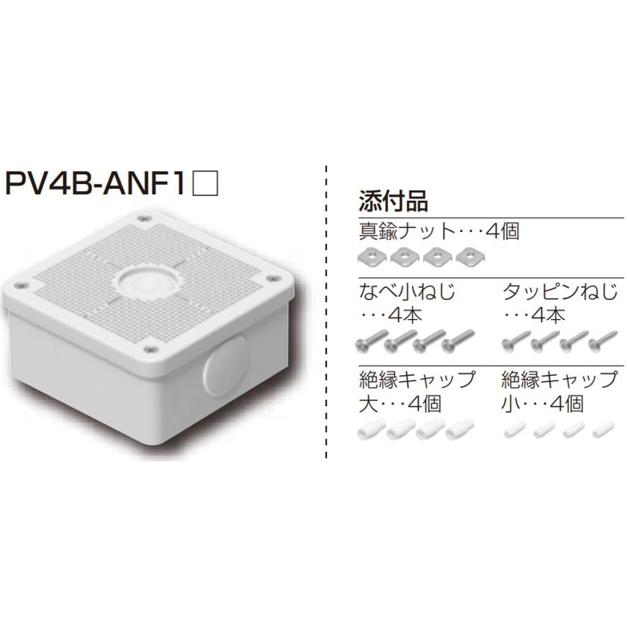 未来工業 PV4B-ANF1M 露出用四角ボックス 取付自在蓋 ミルキー 未来工業 PV4B-ANF1M 露出用四角ボックス 取付自在蓋 ミルキー
