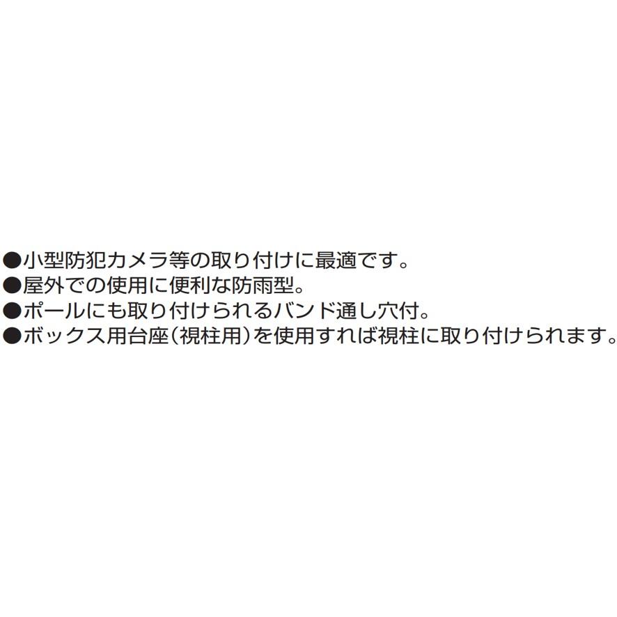 未来工業 PV4B-ANFM 1個 露出用四角ボックス 取付自在蓋 未来工業 PV4B-ANFM 1個 露出用四角ボックス 取付自在蓋