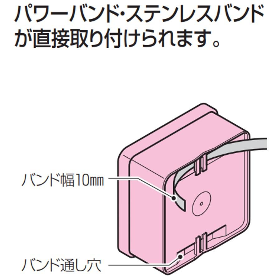 未来工業 PV4B-ANP1J 1個 露出用四角ボックス 防水タイプ 未来工業 PV4B-ANP1J 1個 露出用四角ボックス 防水タイプ