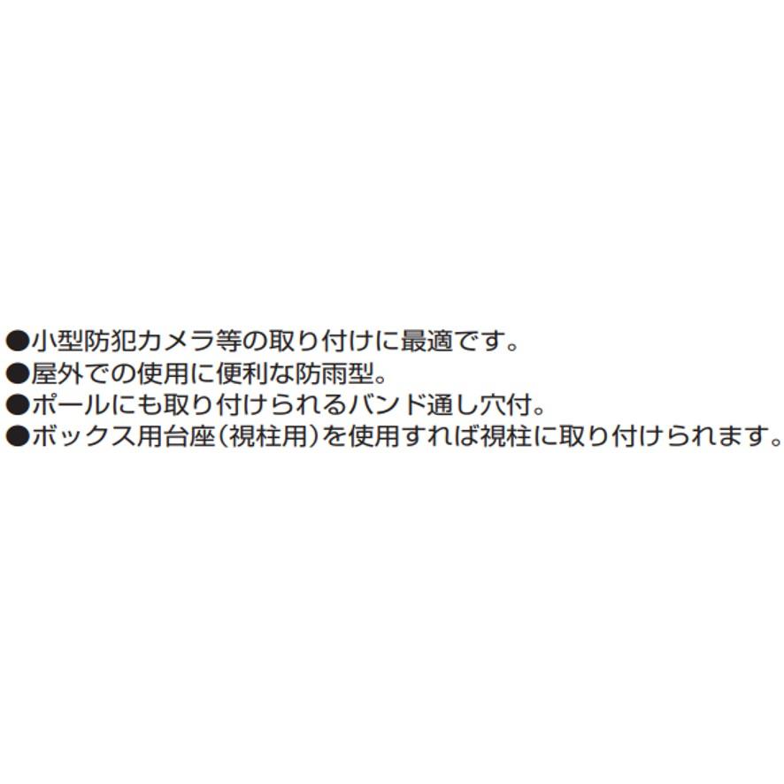 未来工業 PV4B-BLNF1K ブラック 露出用四角ボックス 取付自在蓋 未来工業 PV4B-BLNF1K ブラック 露出用四角ボックス 取付自在蓋