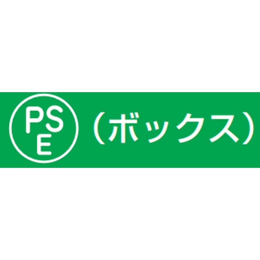 未来工業 PVK-ALNJ PVKボックス ベージュ ミライ 大形四角 浅型