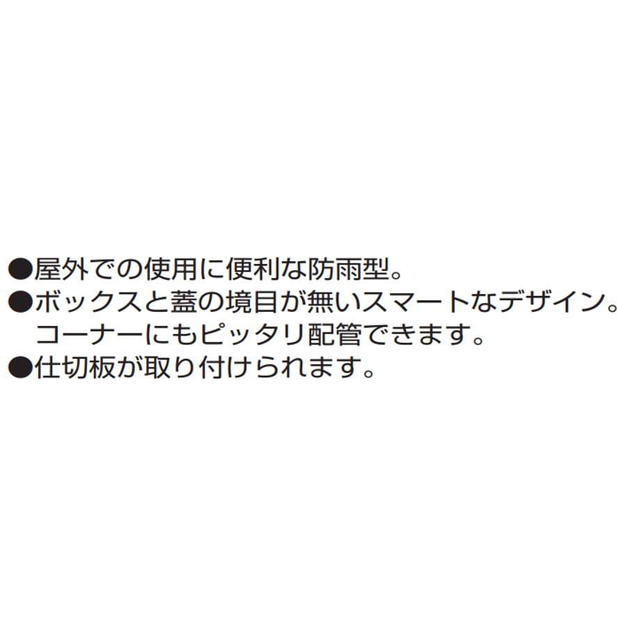未来工業 PVK-ALNPJ PVKボックス 防水タイプ おねじキャップ付 未来工業 PVK-ALNPJ PVKボックス 防水タイプ おねじキャップ付