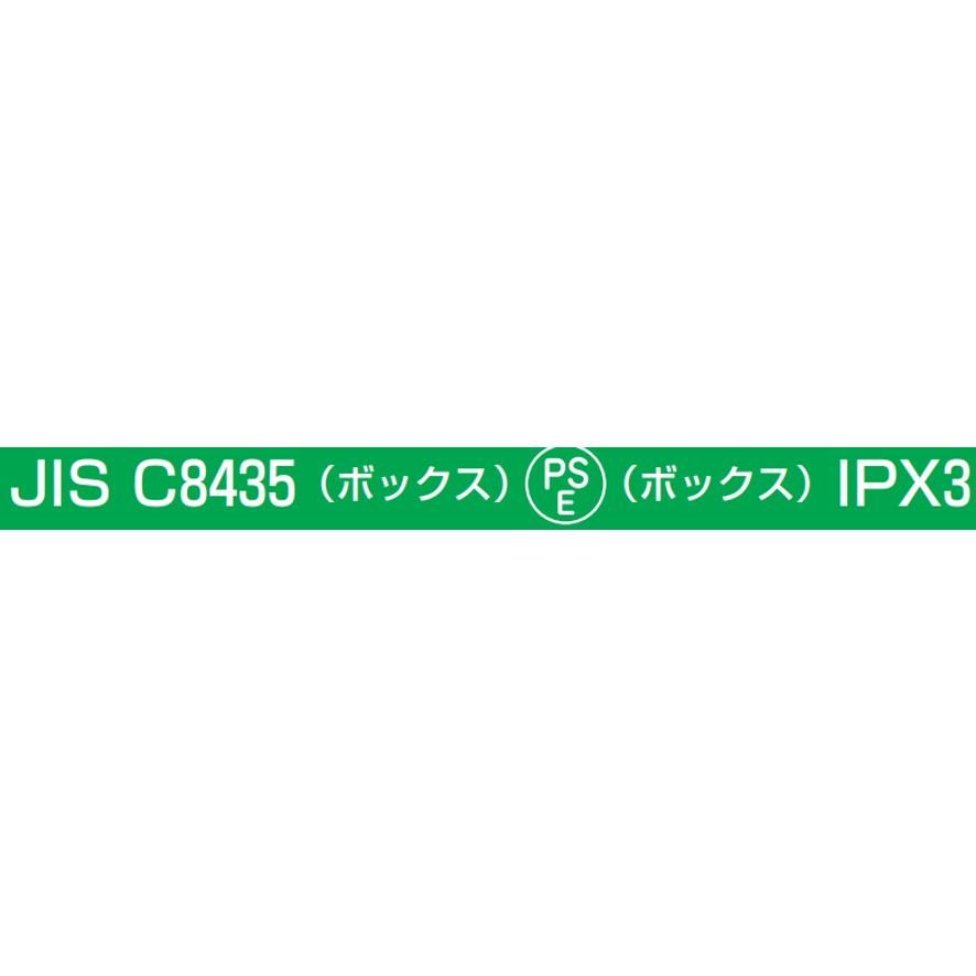 未来工業 PVK-BNPK PVKボックス 防水タイプ 黒 1個 ミライ (送料区分：A)｜nakagawa-pro-kogu｜11