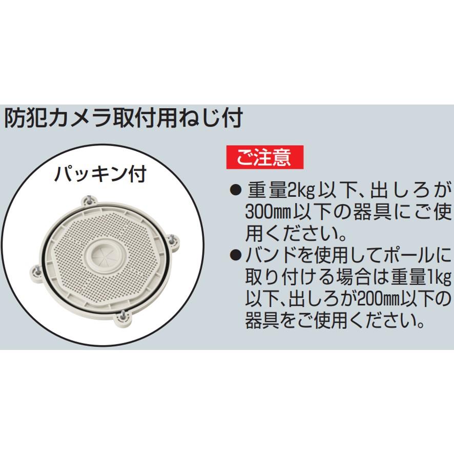 未来工業 PVMC-ANFK 1個 防犯カメラ取付丸ボックス 黒 ミライ 未来工業 PVMC-ANFK 1個 防犯カメラ取付丸ボックス 黒 ミライ