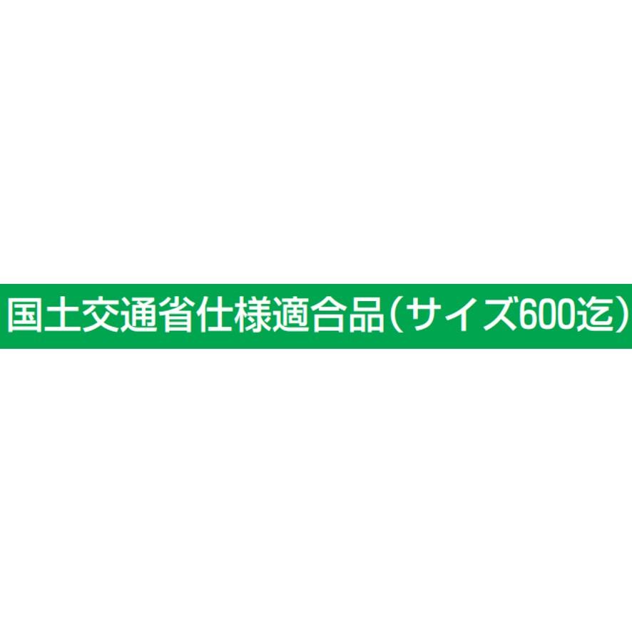 未来工業 PVP-2520J プールボックス 正方形 ノック無 未来工業 PVP-2520J プールボックス 正方形 ノック無