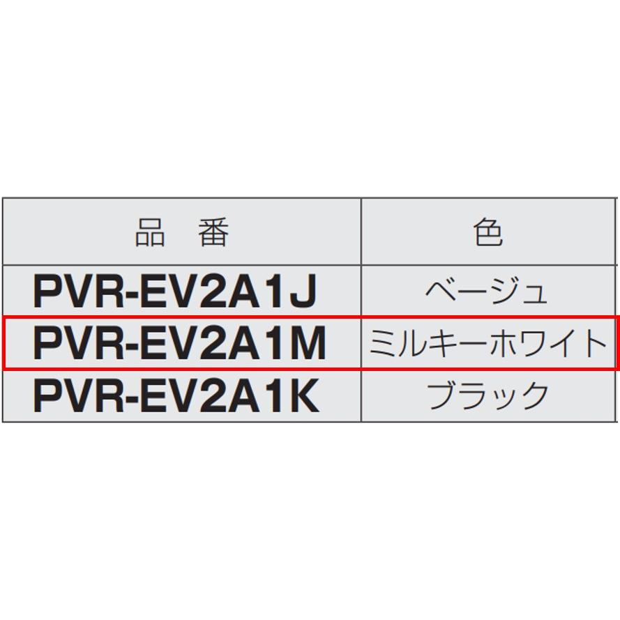 未来工業 PVR-EV2A1M 1個 露出スイッチボックス ミライ (送料 未来工業 PVR-EV2A1M 1個 露出スイッチボックス ミライ (送料
