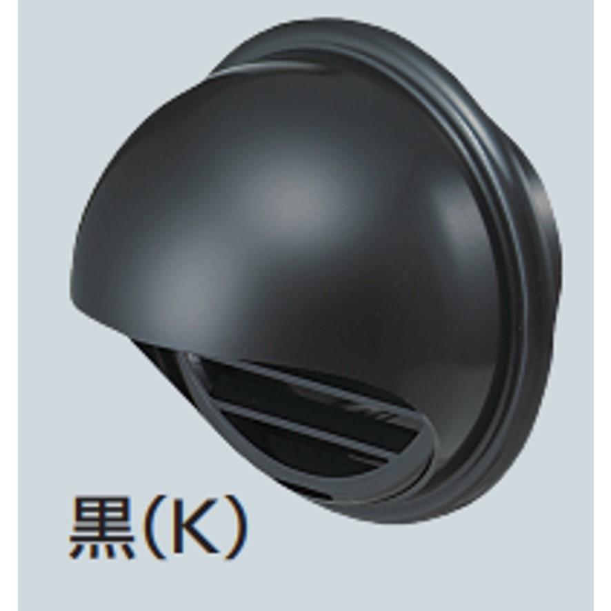 未来工業 換気扇部材 PYM-100AK 黒 パイプフード 丸型 自己消火 未来工業 換気扇部材 PYM-100AK 黒 パイプフード 丸型 自己消火