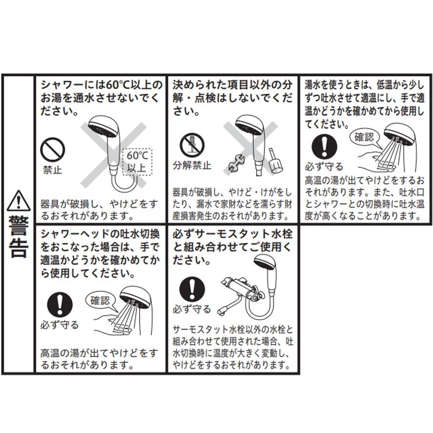 KVK ウルトラファインバブルシャワーヘッド アタッチメント付