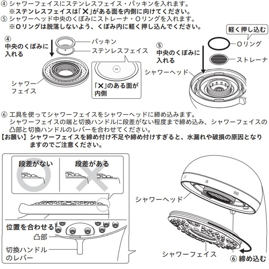 KVK ウルトラファインバブルシャワーヘッド アタッチメント付 PZS370 浴室 シャワー ヘッド (送料区分：B)｜nakagawa-pro-kogu｜20