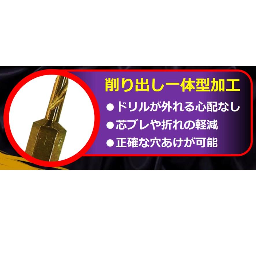 ユニーズ RCOD-15SET 六角軸コバルトドリル 六式 15本組セット ユニーズ RCOD-15SET 六角軸コバルトドリル 六式 15本組セット