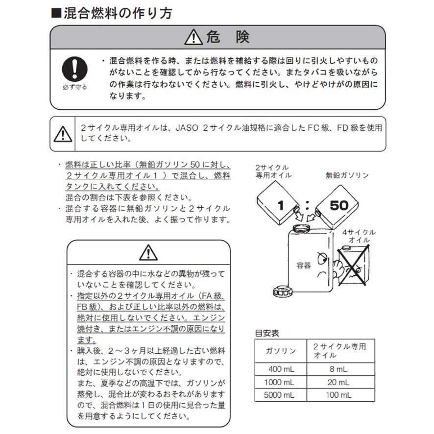 リョービ 京セラ RYOBI 耕運機 カルチベーター 畑 耕運 耕す リョービ 京セラ RYOBI 耕運機 カルチベーター 畑 耕運 耕す