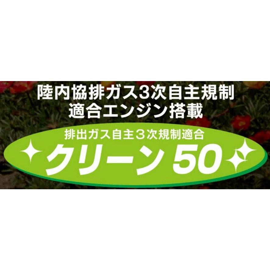 リョービ 京セラ RYOBI 耕運機 カルチベーター 畑 耕運 耕す リョービ 京セラ RYOBI 耕運機 カルチベーター 畑 耕運 耕す