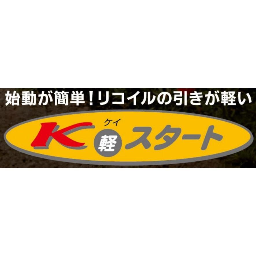 リョービ 京セラ RYOBI 耕運機 カルチベーター 畑 耕運 耕す リョービ 京セラ RYOBI 耕運機 カルチベーター 畑 耕運 耕す