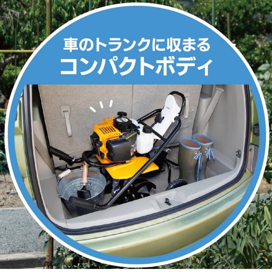リョービ 京セラ RYOBI 耕運機 カルチベーター 畑 耕運 耕す リョービ 京セラ RYOBI 耕運機 カルチベーター 畑 耕運 耕す