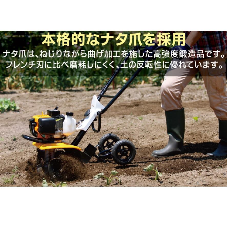 リョービ 京セラ RYOBI 耕運機 カルチベーター 畑 耕運 耕す リョービ 京セラ RYOBI 耕運機 カルチベーター 畑 耕運 耕す